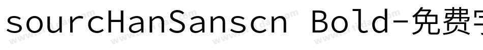 sourcHanSanscn Bold字体转换